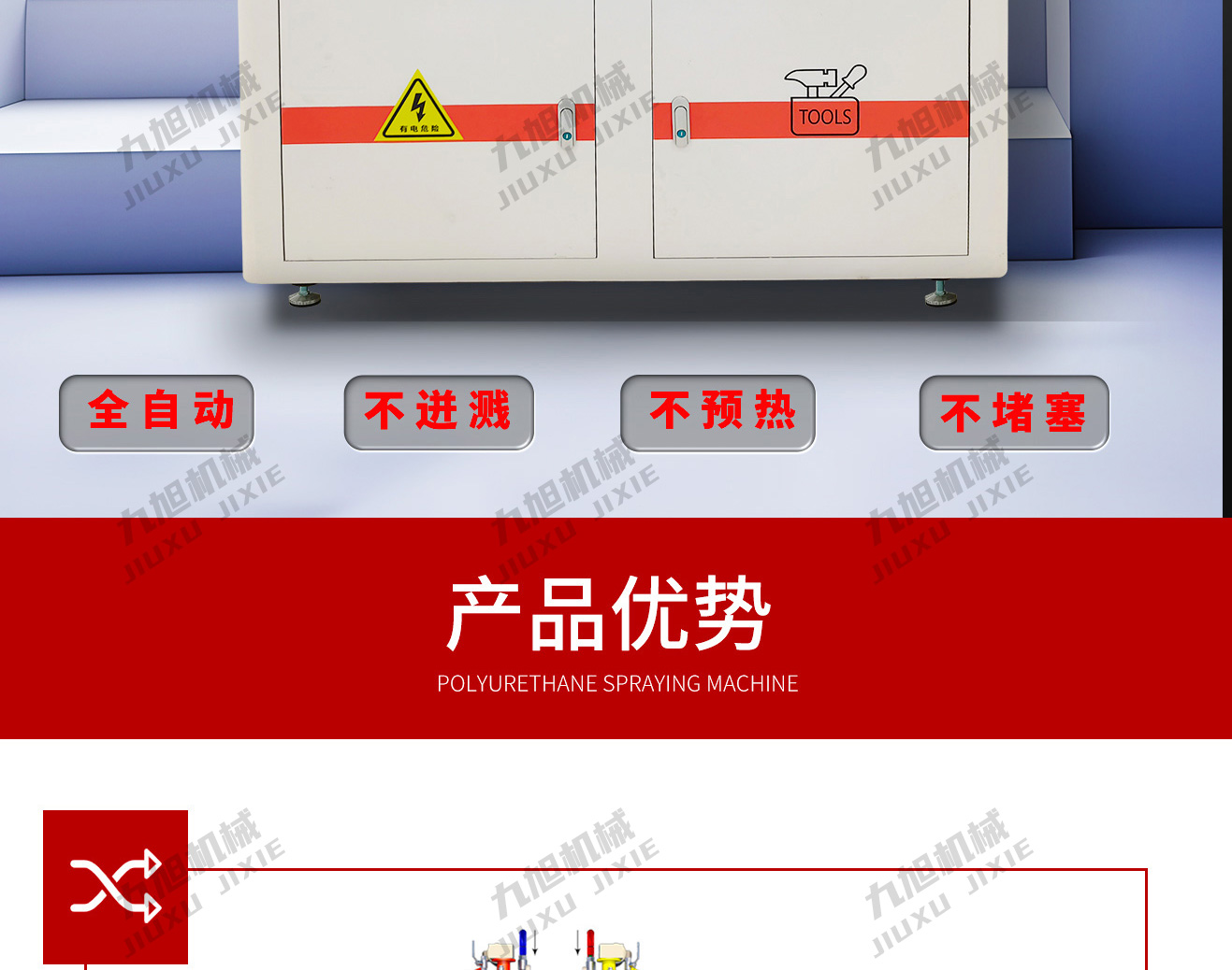 穿紙發(fā)泡機(jī)